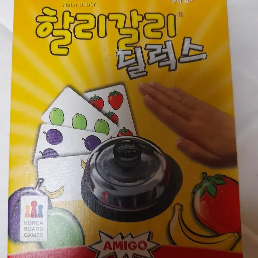 [BUNJANG] Halli Galli Deluxe / 할리갈리 딜럭스