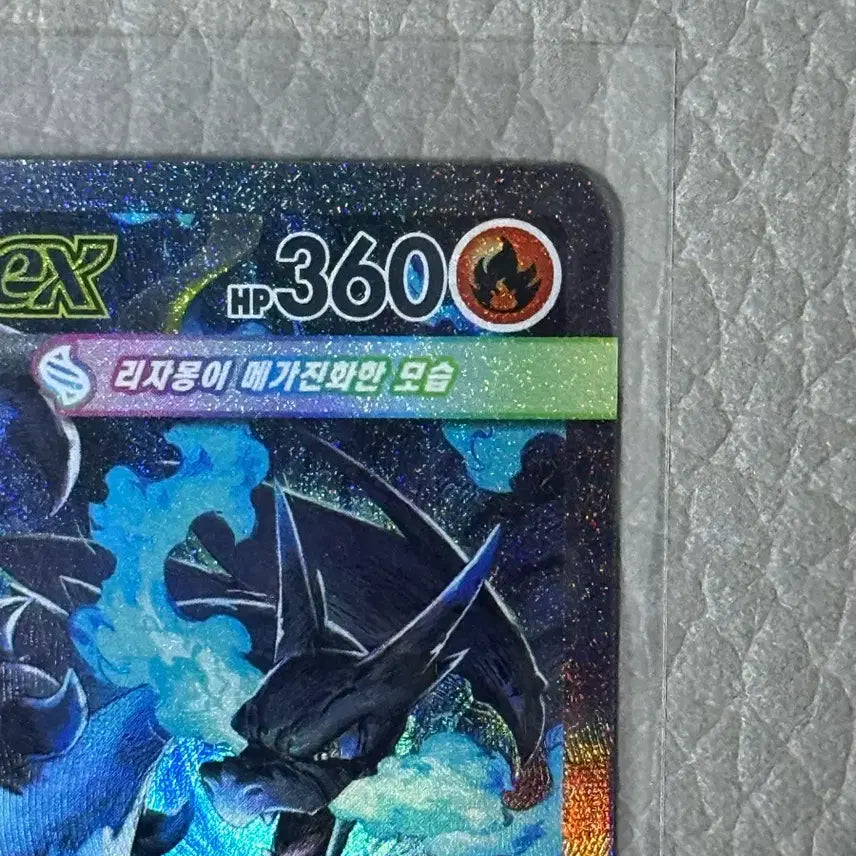 [BUNJANG] Mega Charizard x SAR Card / 메가리자몽 x sar 등급용