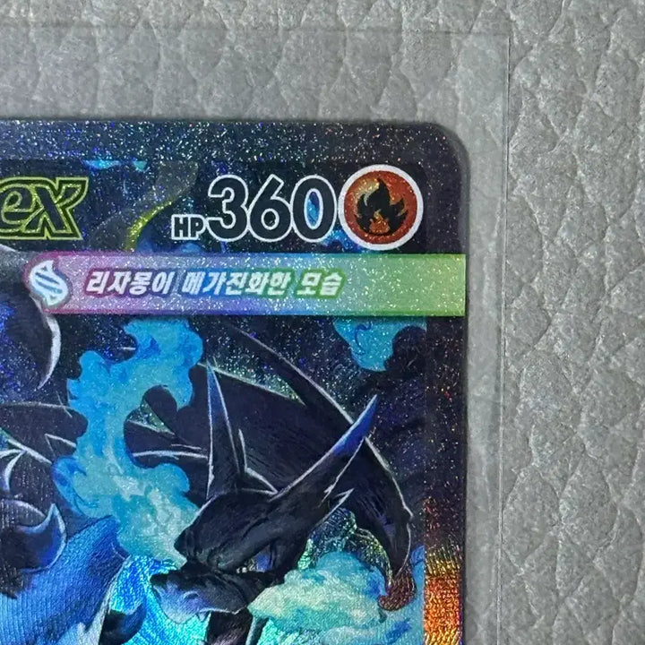 [BUNJANG] Mega Charizard x SAR Card / 메가리자몽 x sar 등급용