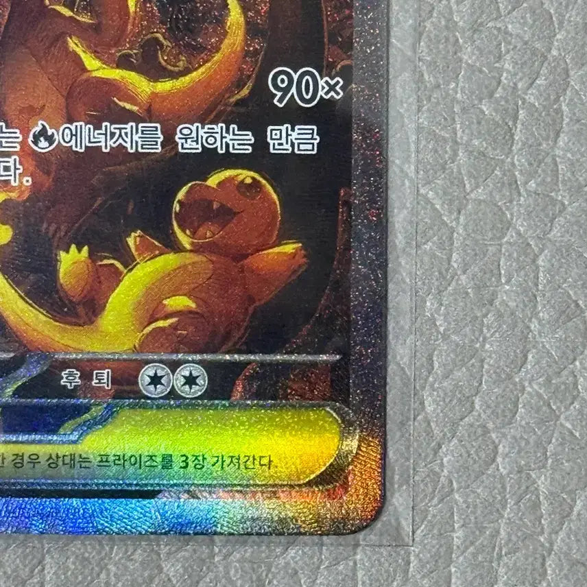 [BUNJANG] Mega Charizard x SAR Card / 메가리자몽 x sar 등급용