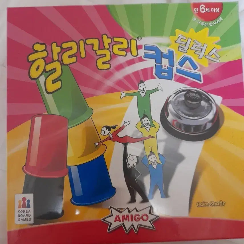 [BUNJANG] Halli Galli Cups Deluxe / 할리갈리컵스  딜럭스