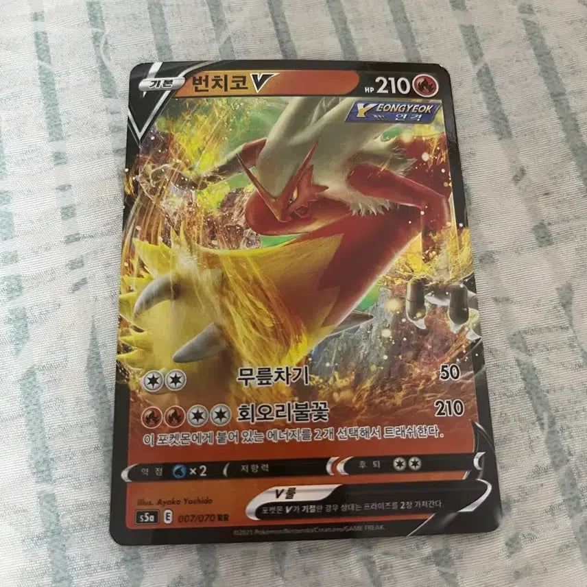 [BUNJANG] Pokemon Lugia VSTAR Card / 포켓몬