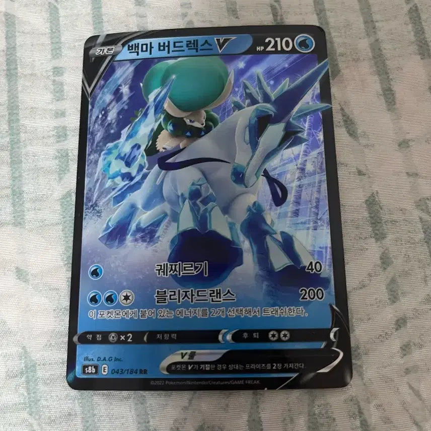 [BUNJANG] Pokemon Lugia VSTAR Card / 포켓몬
