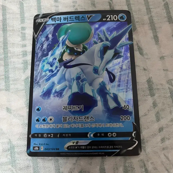 [BUNJANG] Pokemon Lugia VSTAR Card / 포켓몬