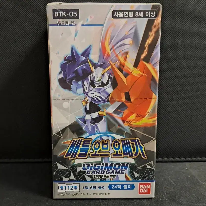 [BUNJANG] Battle of Omega BTK-05 Digimon Card Box / 배틀 오브 오메가 (소장용 판매해봅니다) 디지몬카드박스 BTK-05