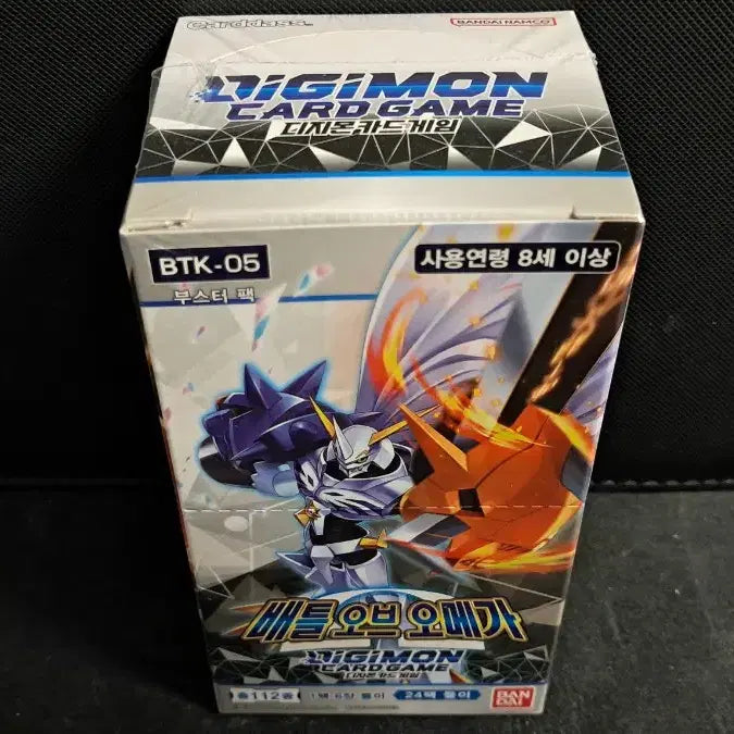 [BUNJANG] Battle of Omega BTK-05 Digimon Card Box / 배틀 오브 오메가 (소장용 판매해봅니다) 디지몬카드박스 BTK-05