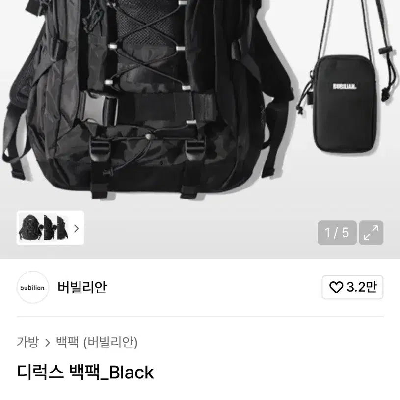 [BUNJANG] 새상품 백팩 팝니다 / 새상품 백팩 팝니다