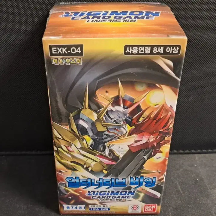 [BUNJANG] Alternative Being Digimon Card Box EXK-04 / 얼터너티브 비잉 (소장용 판매해봅니다) 디지몬카드박스 EXK-04
