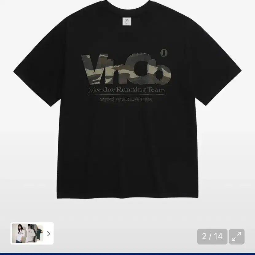 [BUNJANG] Benhit MRT Camo Aplique T-shirt / 벤힛 MRT 카모 아플리케 반팔티