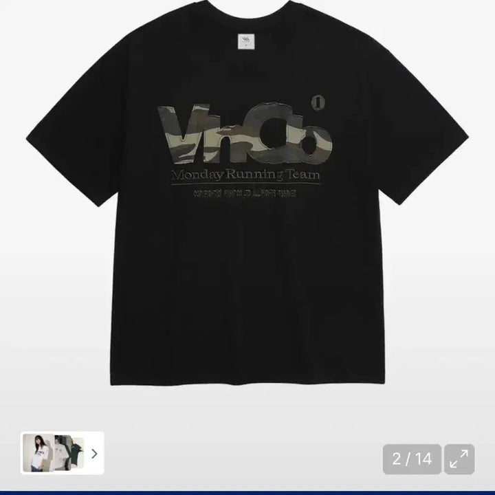 [BUNJANG] Benhit MRT Camo Aplique T-shirt / 벤힛 MRT 카모 아플리케 반팔티