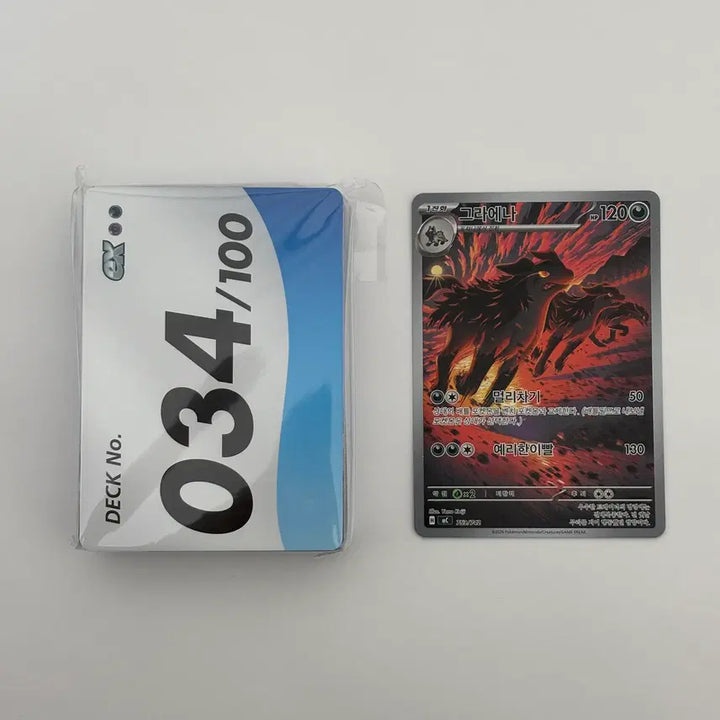 [BUNJANG] 100 Deck AR Grade Bundle Set / 100덱 17 19 34번 일괄(ar등급)