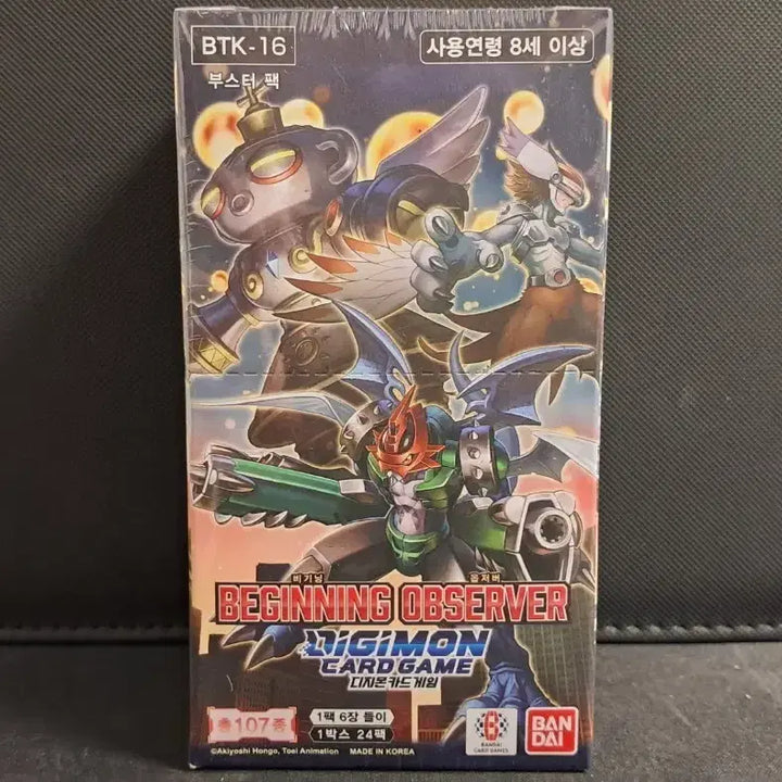 [BUNJANG] Digimon Card Game Beginning Observer BTK-16 Booster Box / 비기닝옵저버 (소장용 판매해봅니다) 디지몬카드박스 BTK-16