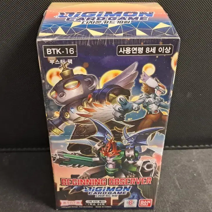 [BUNJANG] Digimon Card Game Beginning Observer BTK-16 Booster Box / 비기닝옵저버 (소장용 판매해봅니다) 디지몬카드박스 BTK-16