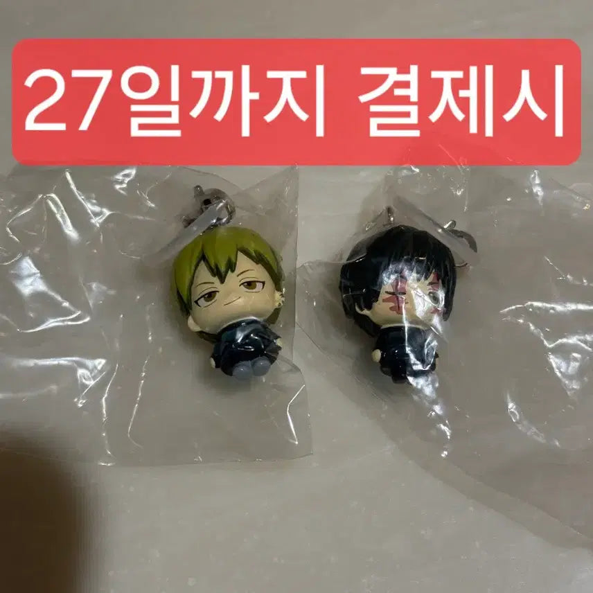 [SOLD OUT] 주술회전 사멸회유 메지루시 가챠 나오야 마키 일괄