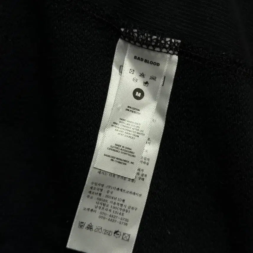 [BUNJANG] BADBLOOD Faded Hoodie Zip-up Black / BADBLOOD 선 페이디드 후드집업 블랙