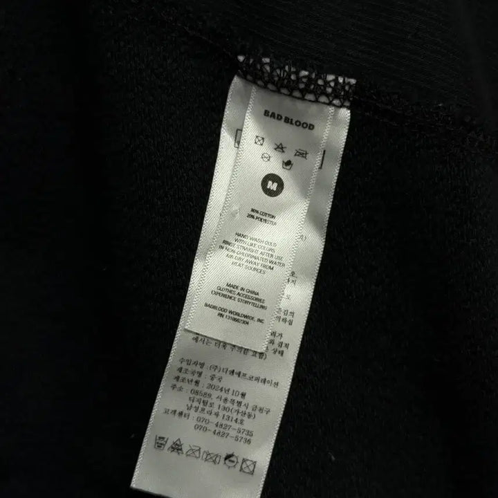 [BUNJANG] BADBLOOD Faded Hoodie Zip-up Black / BADBLOOD 선 페이디드 후드집업 블랙