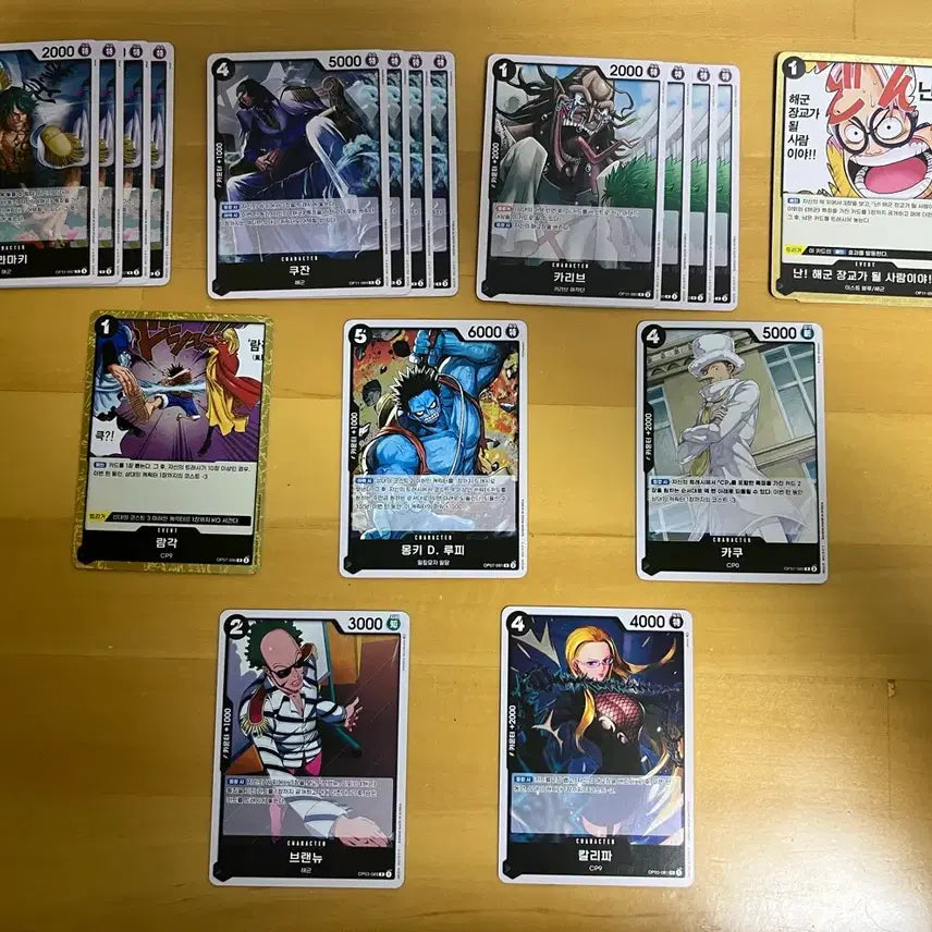 [BUNJANG] One Piece Card Assorted Sale / 원피스 카드 다양하게 판매합니다