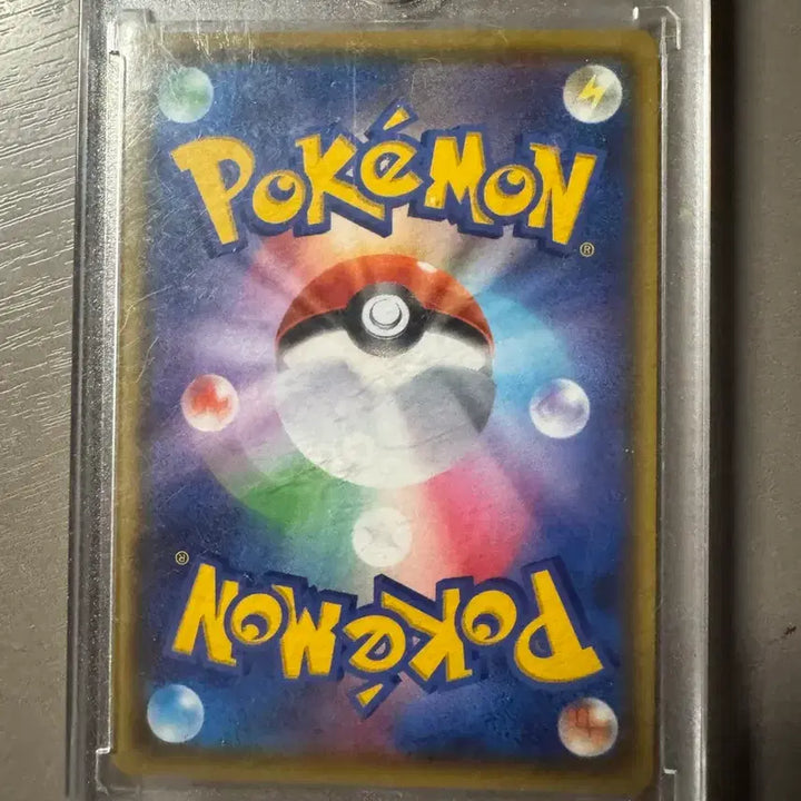 [BUNJANG] Pokemon Black Charizard VMAX Trading Card / 판매or교환)일판 흑자몽vmax 포켓몬 카드