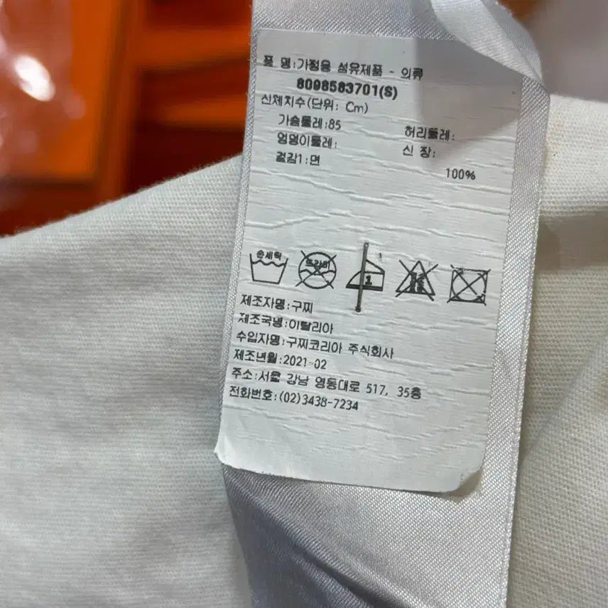 [BUNJANG] Burberry London England Logo Patch Short Sleeve T-Shirt / 버버리 런던 잉글랜드 로고 패치 반팔