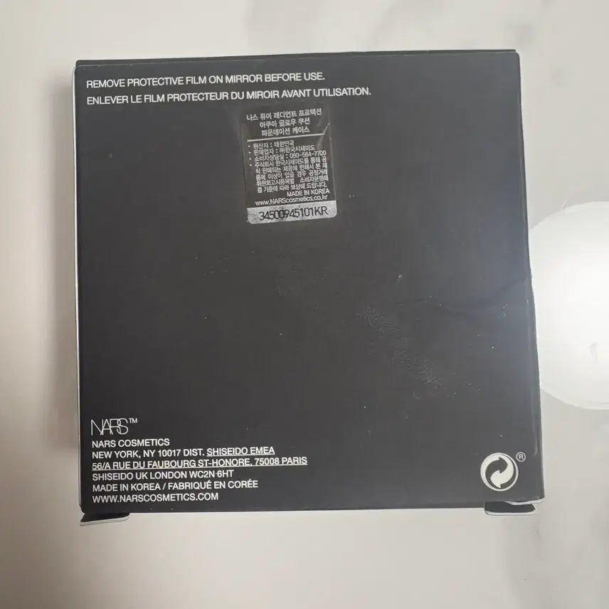 [SOLD OUT] 나스 퓨어 래디언트 프로텍션 아쿠아 글로우 쿠션 파운데이션 케이스