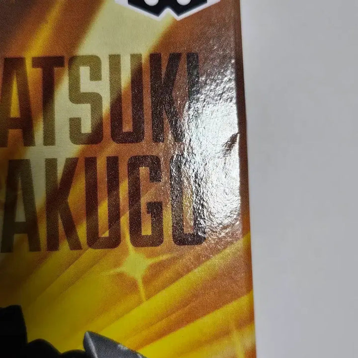 [SOLD OUT] 나히아 히로아카 바쿠고 맥시매틱2