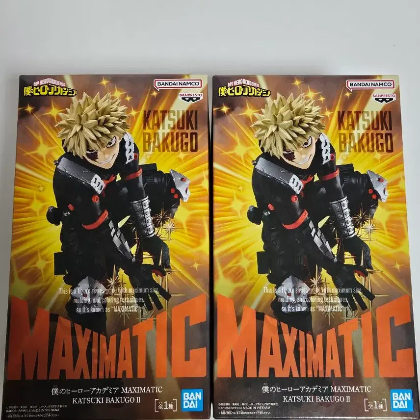 [SOLD OUT] 나히아 히로아카 바쿠고 맥시매틱2