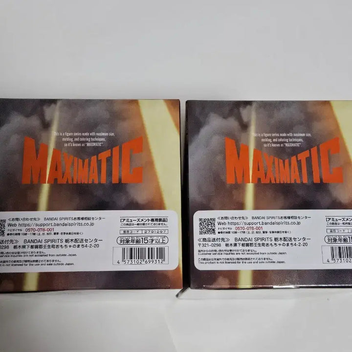 [SOLD OUT] 나히아 히로아카 바쿠고 맥시매틱2