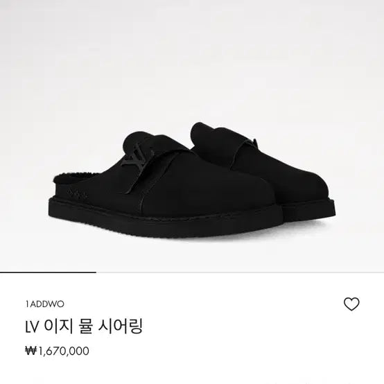 [SOLD OUT] [정품 , 24년도 구매] 루이비통 LV 이지 뮬 시어링 블랙