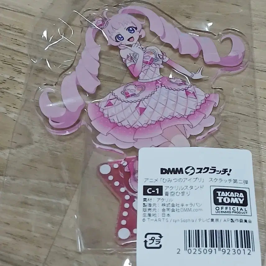 [BUNJANG] i-Free Himari DMM Kuji Acrylic Stand / 아이프리 히마리 dmm 쿠지 아크릴스탠드