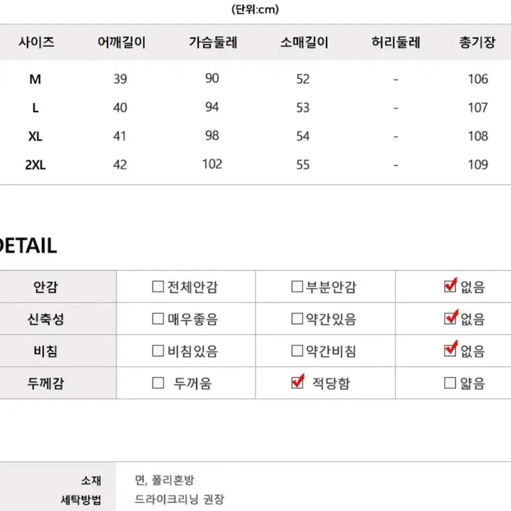 [SOLD OUT] 배색 카라 벨트 블랙 롱 원피스(새상품)
