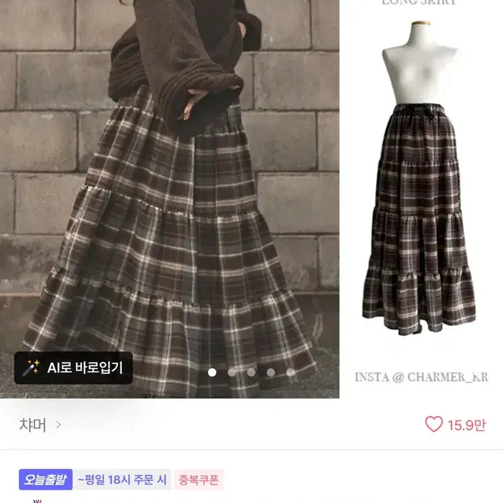 [SOLD OUT] 에누리가능 일괄판매) 와이드 팬츠+롱치마+청치마 판매
