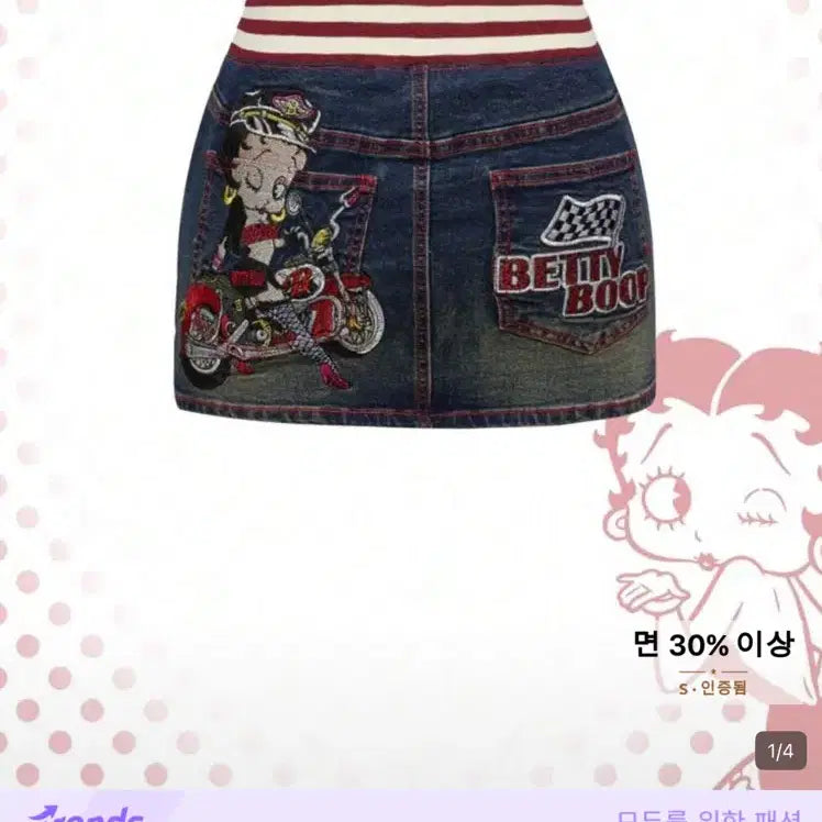 [SOLD OUT] 에누리가능 일괄판매) 와이드 팬츠+롱치마+청치마 판매