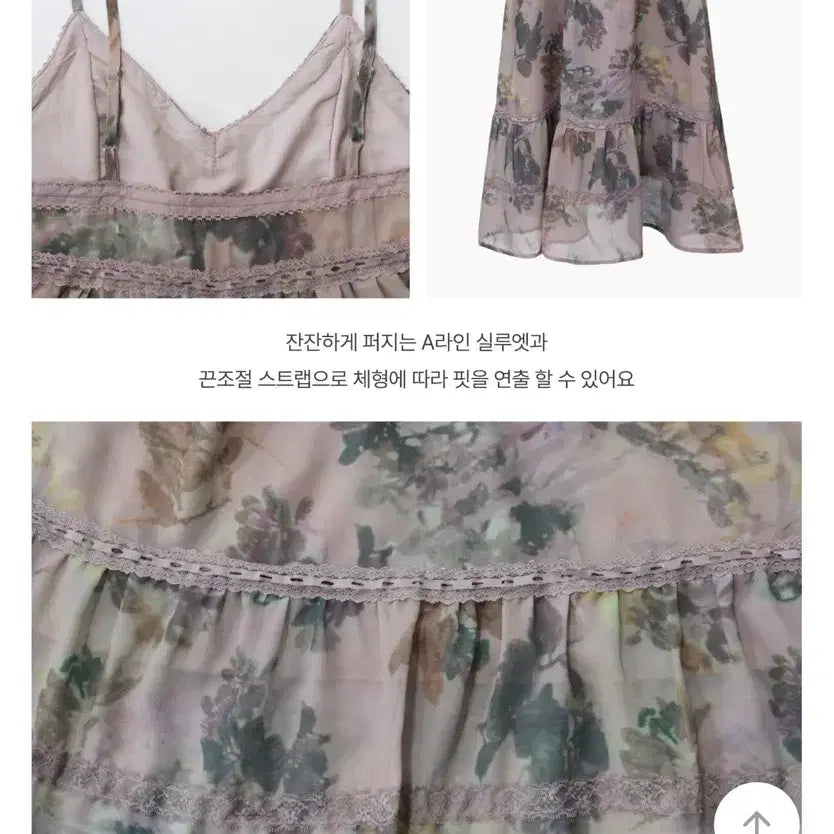 [SOLD OUT] 모디무드 연유 라벤더 레이스 롱 나시 원피스 크치made 니지