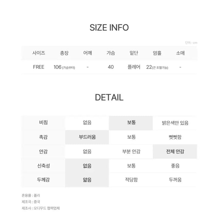 [SOLD OUT] 모디무드 연유 라벤더 레이스 롱 나시 원피스 크치made 니지