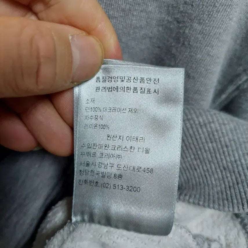 [BUNJANG] Dior CD Logo Hoodie Gray XL / 디올 CD로고 아이콘  후드티 그레이 xl 정품검수완료