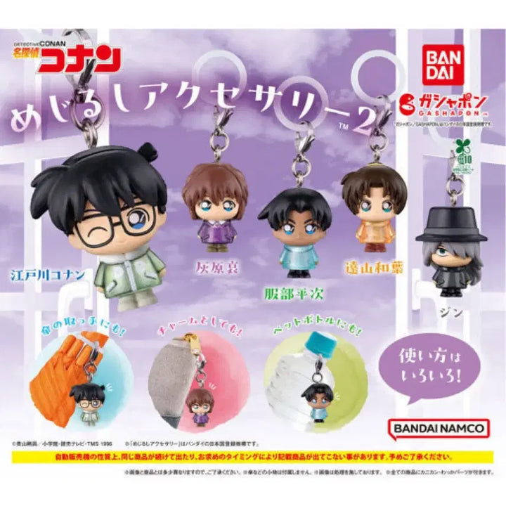 [BUNJANG] Detective Conan Mejirushi Gacha Set (Seasons 2 &amp; 3) / 코난 메지루시 가챠 2탄,3탄 풀셋 일괄판매