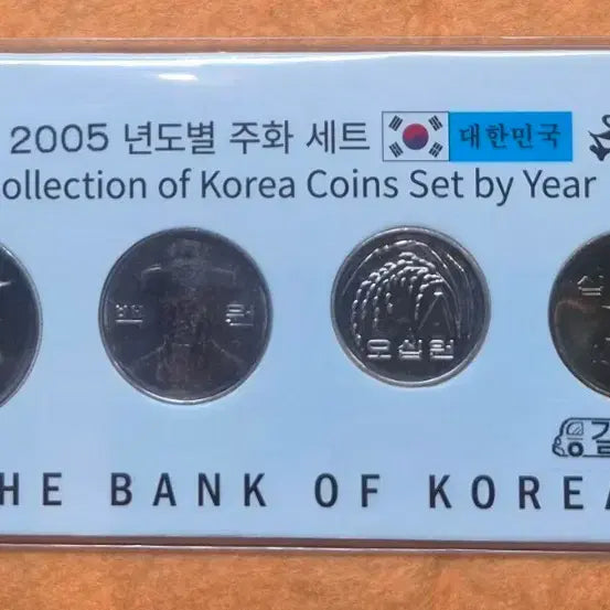 [BUNJANG] 2005 Korean Coin Set (4 Types) / 2005년 4종 주화 세트