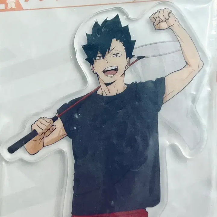 [BUNJANG] Haikyu Kuroo Tetsuro Goods Bundle Set / 하이큐 쿠로오 테츠로 굿즈 세트