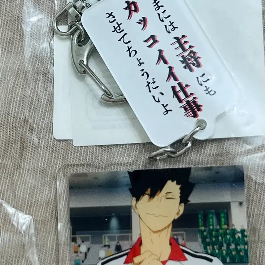 [BUNJANG] Haikyu Kuroo Tetsuro Goods Bundle Set / 하이큐 쿠로오 테츠로 굿즈 세트