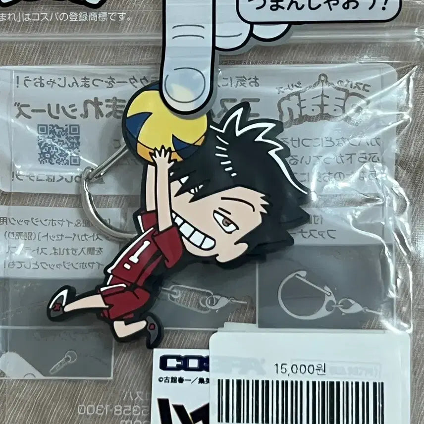 [BUNJANG] Haikyu Kuroo Tetsuro Goods Bundle Set / 하이큐 쿠로오 테츠로 굿즈 세트