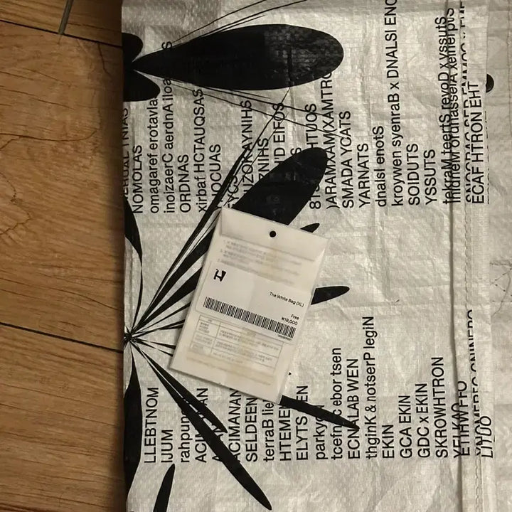 [BUNJANG] Hatching Room Non-Woven Bag XL / 해칭룸 부직포 가방