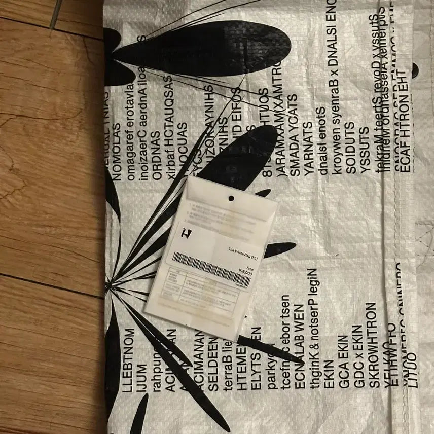 [BUNJANG] Hatching Room Non-Woven Bag XL / 해칭룸 부직포 가방
