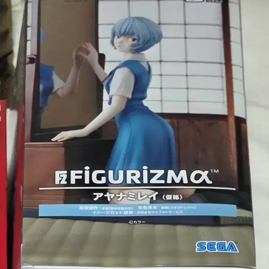 [SOLD OUT] 세가 figurizma 에반게리온 아야나미 레이 피규어