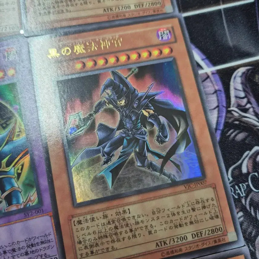 [BUNJANG] Yu-Gi-Oh! Japanese Magician Card Set / 유희왕 일본판 매지션 마법사 카드 세트
