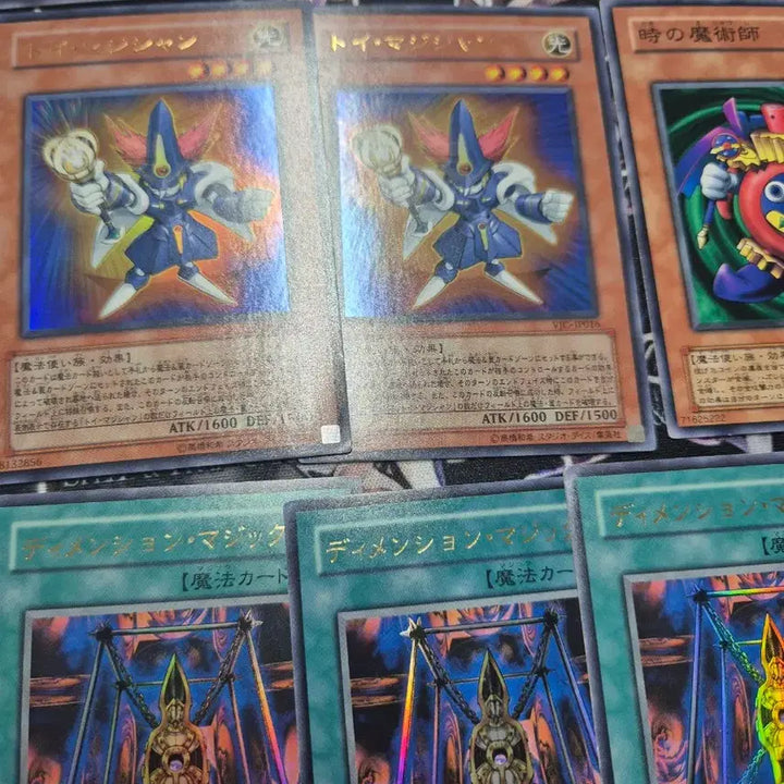 [BUNJANG] Yu-Gi-Oh! Japanese Magician Card Set / 유희왕 일본판 매지션 마법사 카드 세트
