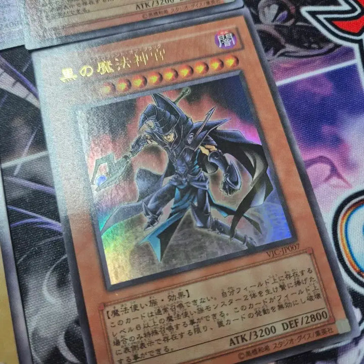 [BUNJANG] Yu-Gi-Oh! Japanese Magician Card Set / 유희왕 일본판 매지션 마법사 카드 세트