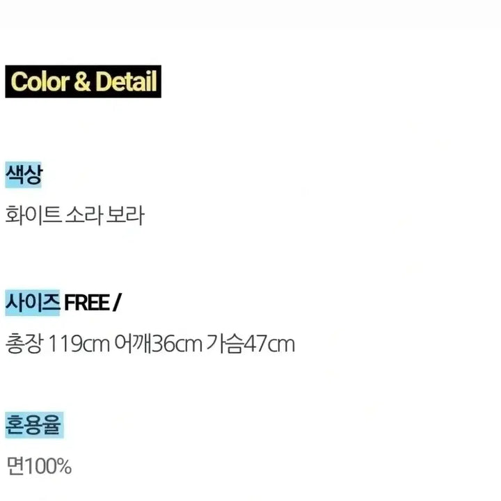 [SOLD OUT] 100% 면 퍼플 캉캉 롱 원피스(새상품)