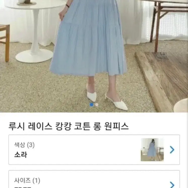 [SOLD OUT] 100% 면 퍼플 캉캉 롱 원피스(새상품)