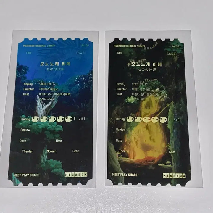 [BUNJANG] Mononoke Hime Megabox Ticket Set / 모노노케 히메 메가박스 티켓