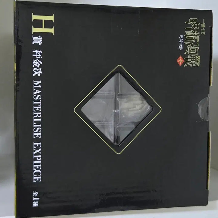 [SOLD OUT] [미개봉 새제품] 주술회전 H상 하카리 켄지 피규어